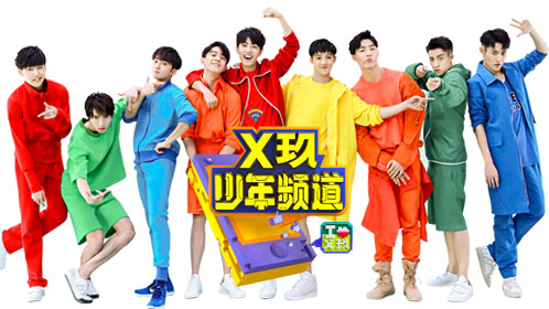 X NINE Channel