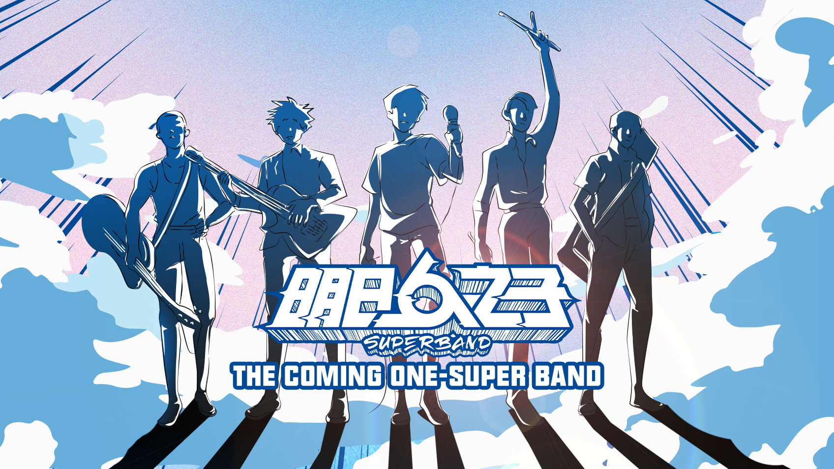 Super Banda