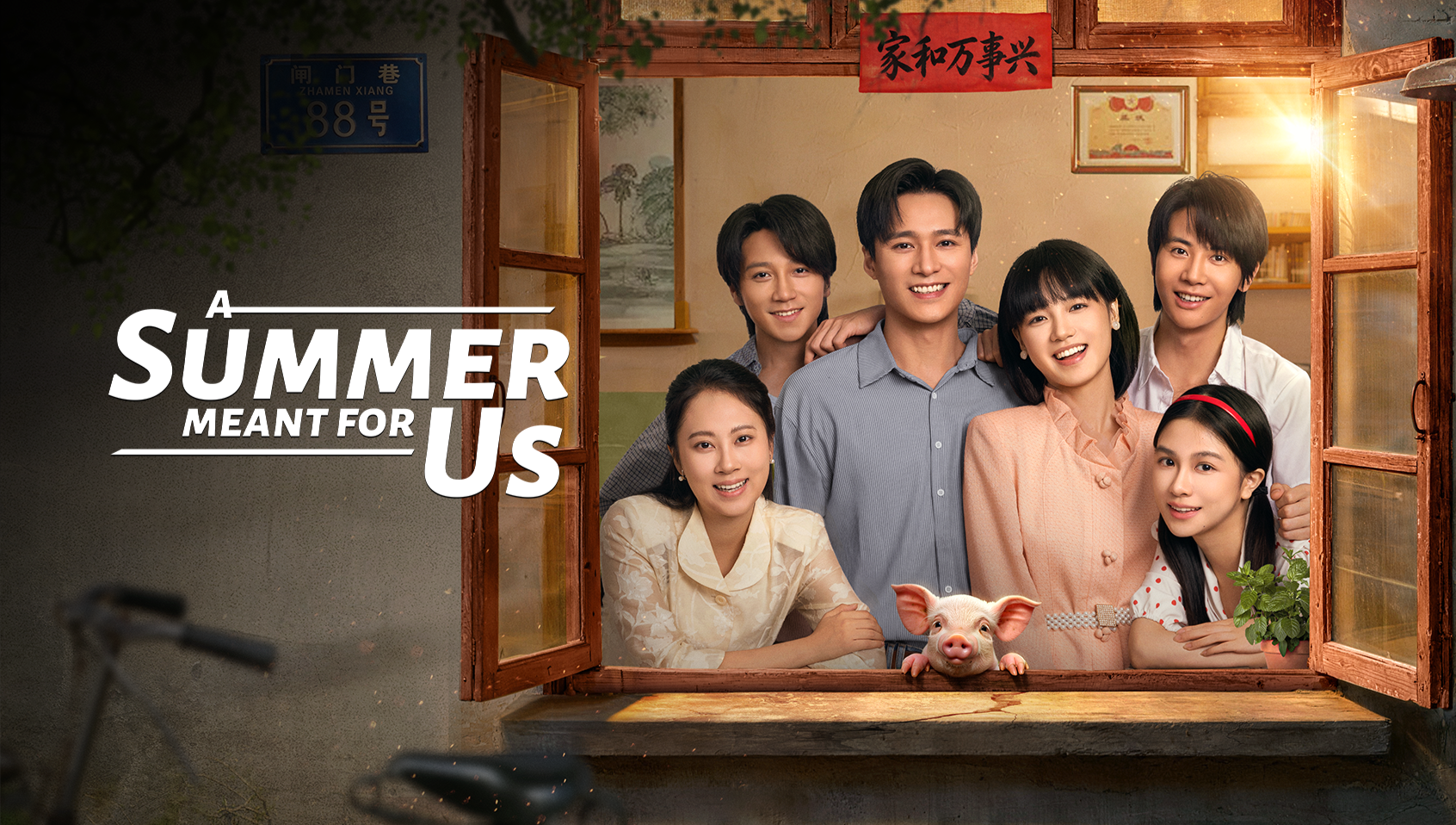 A Summer Meant for Us