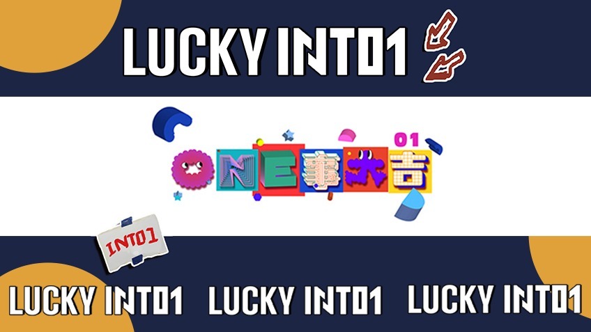 Lucky INTO1
