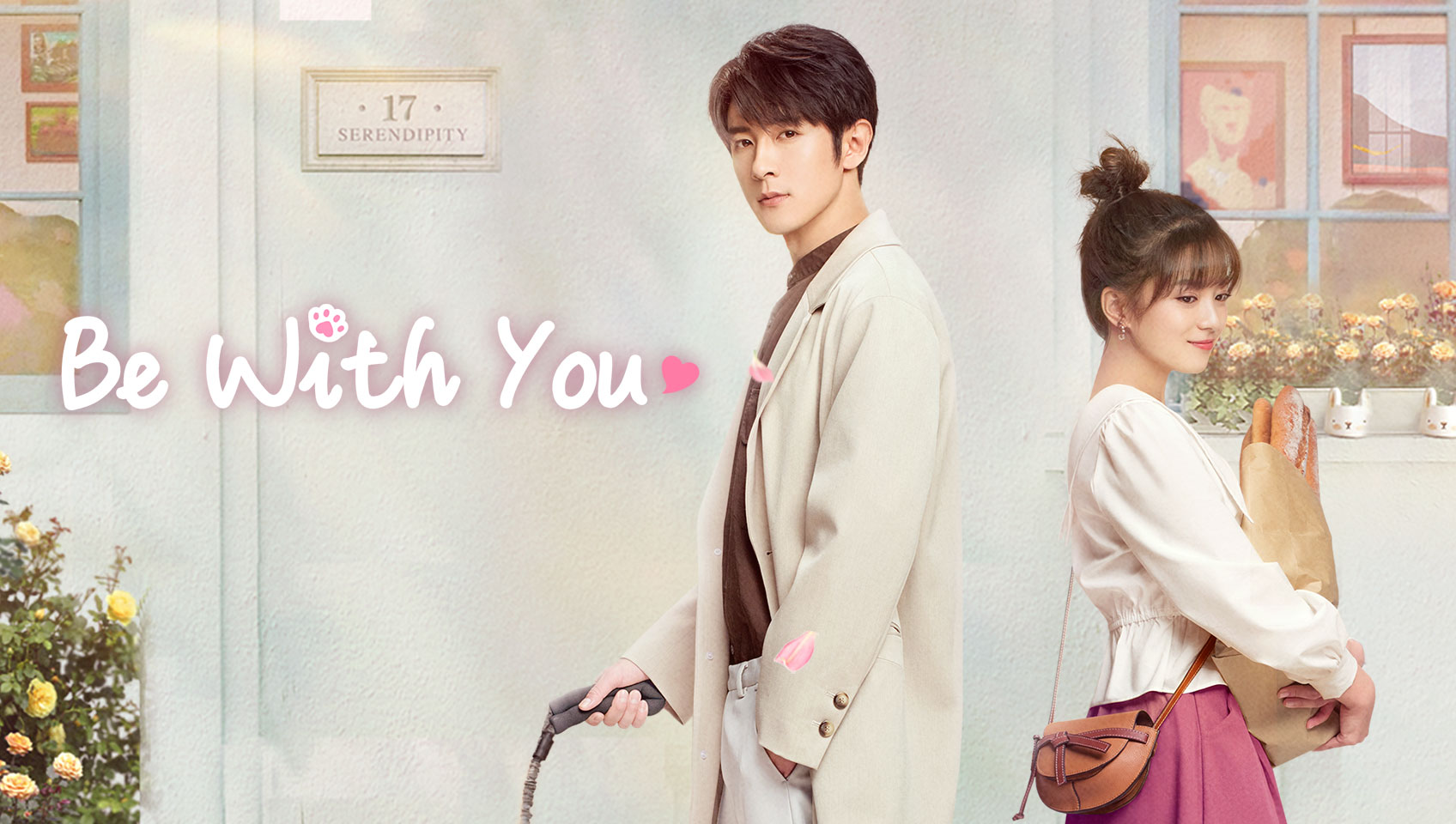 Streaming film be with you 2025