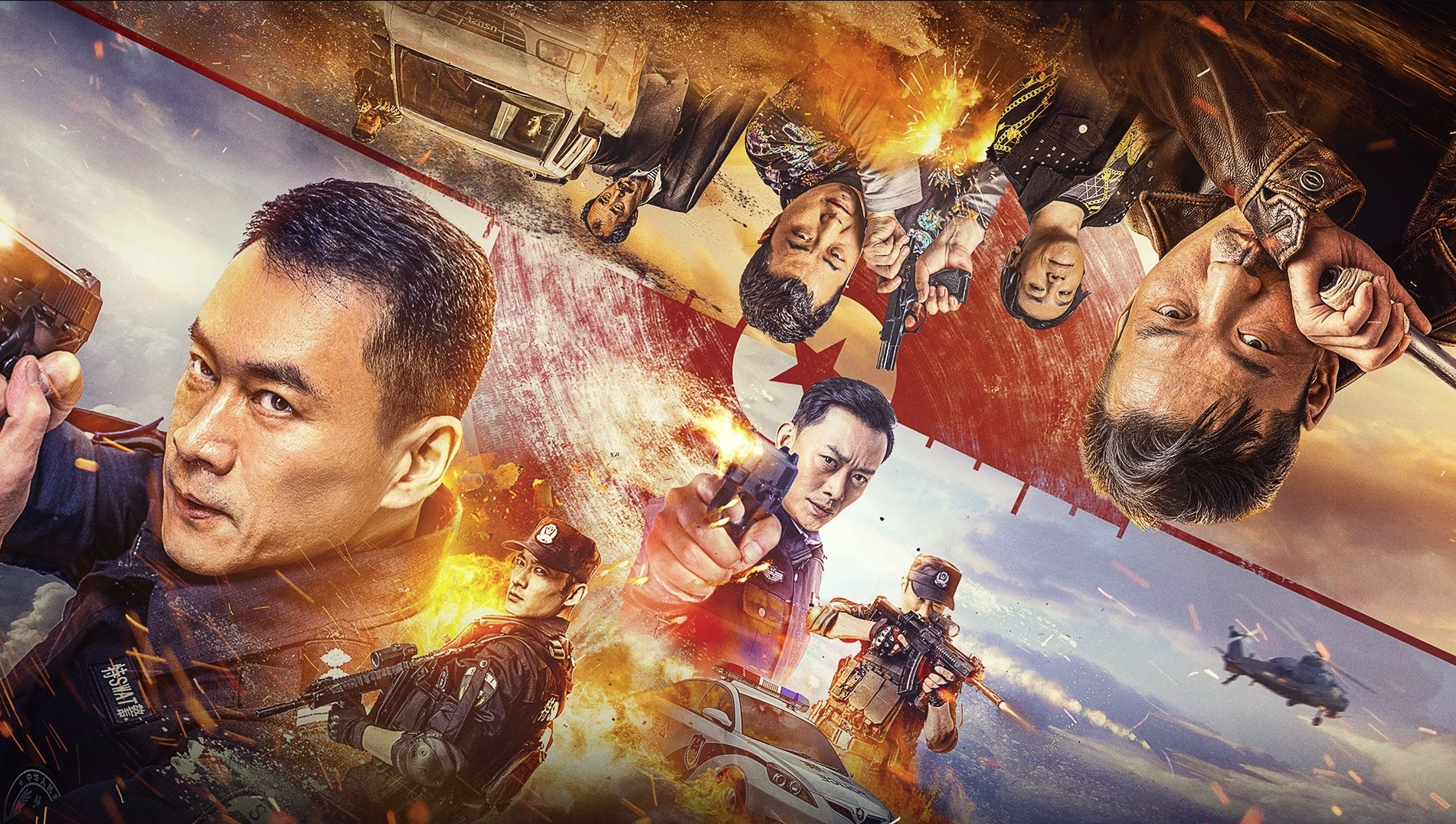 Chinasuper  Police