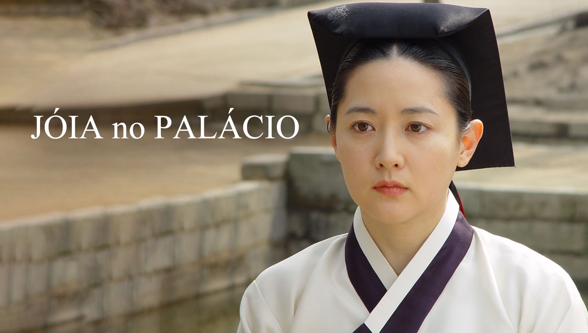 Jewel in the Palace