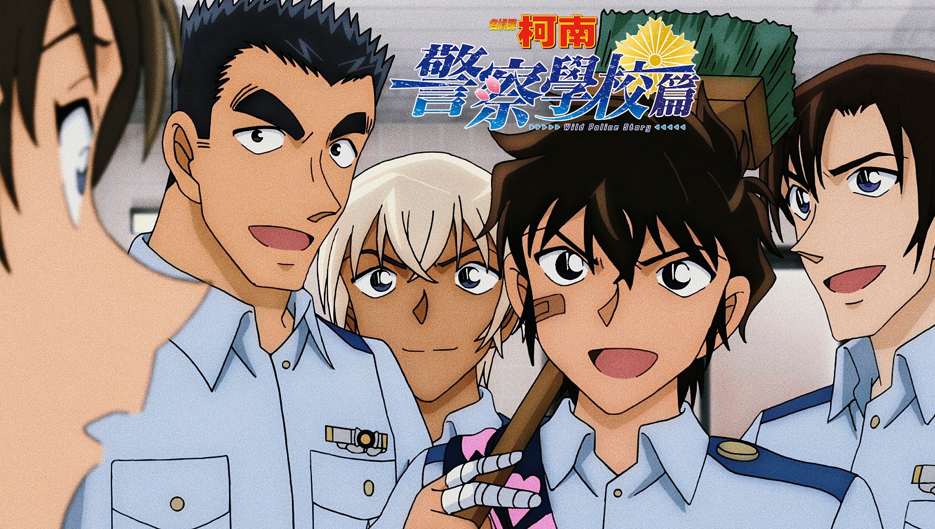 ห้าพยัคฆ์นักเรียนตำรวจ Wild Police Story 5 (พากย์ไทย)