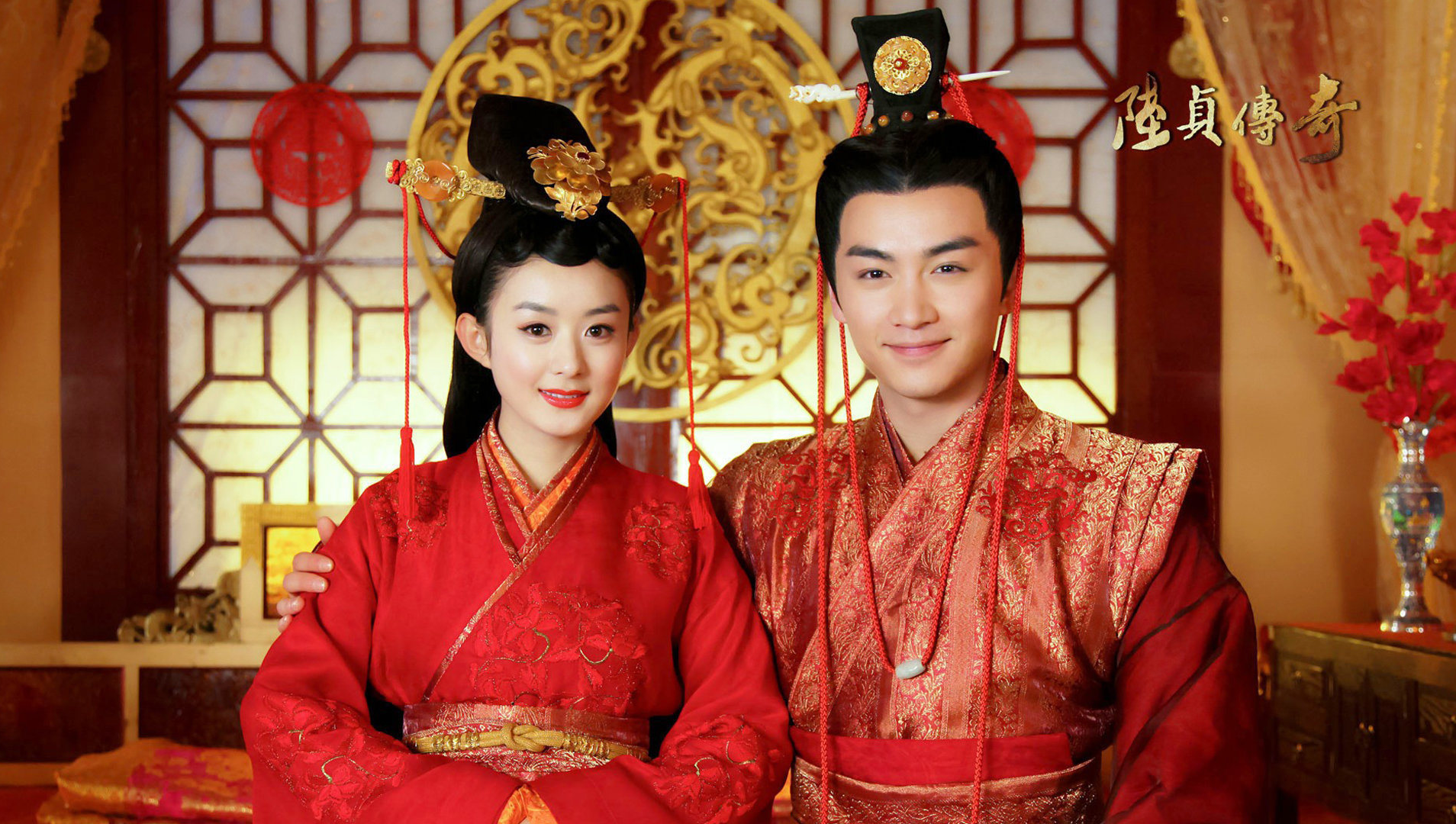 Legend of Lu Zhen