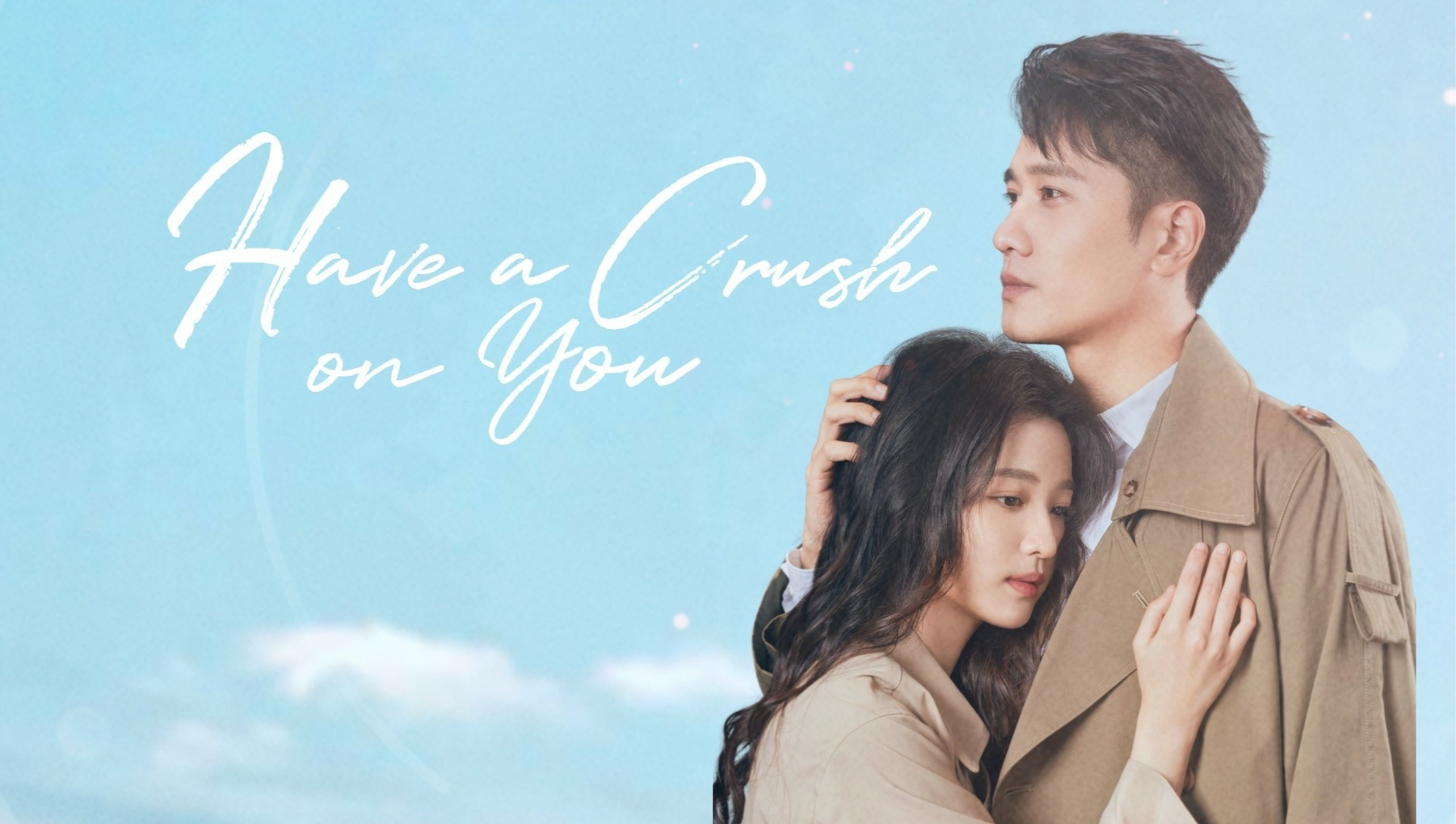 Have a Crush on You
