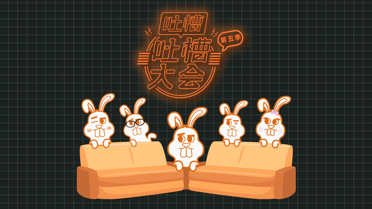 Roast SS5 [Special Edition]