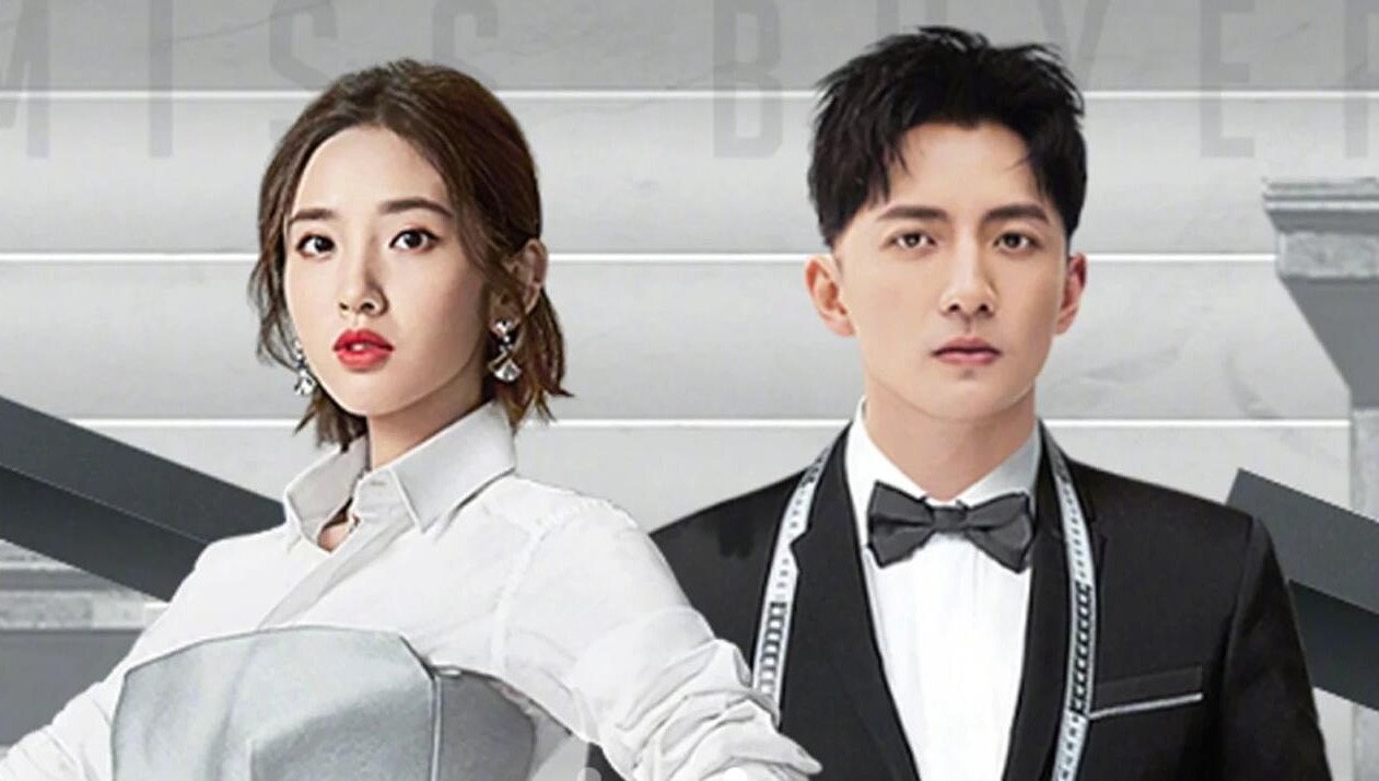 買定離手我愛你