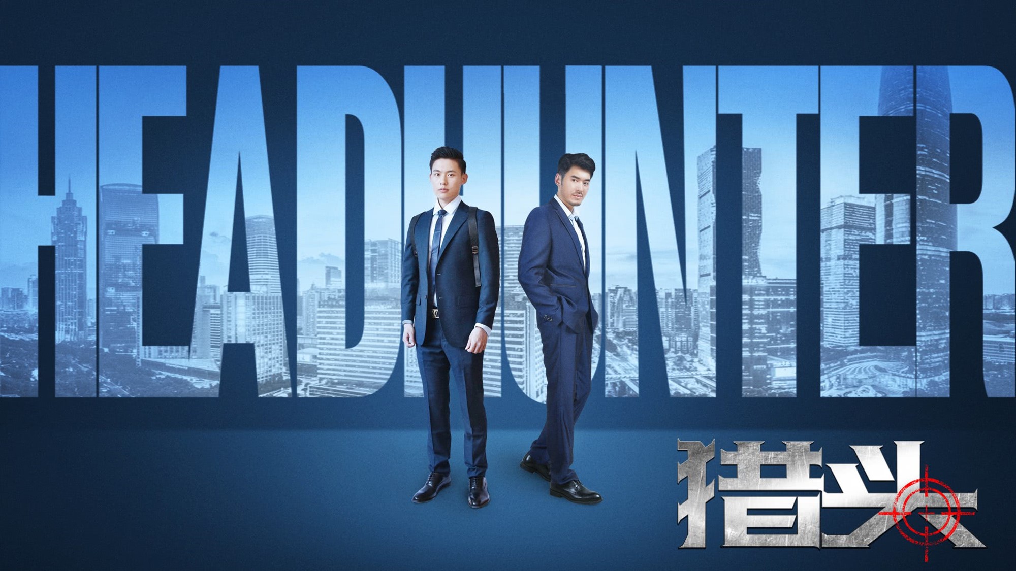 Headhunter