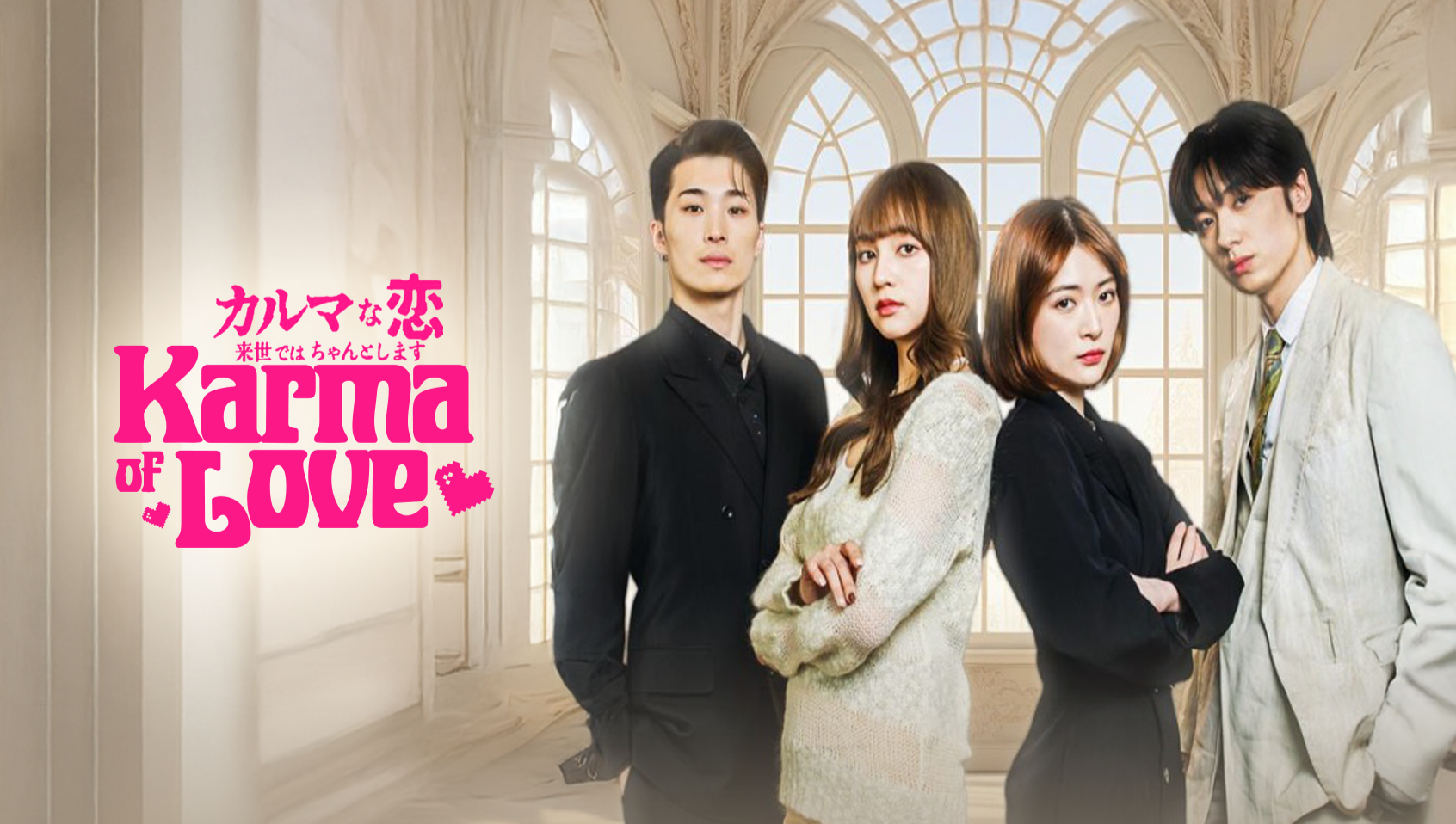 大小姐才不做最强忍者（因果之恋）