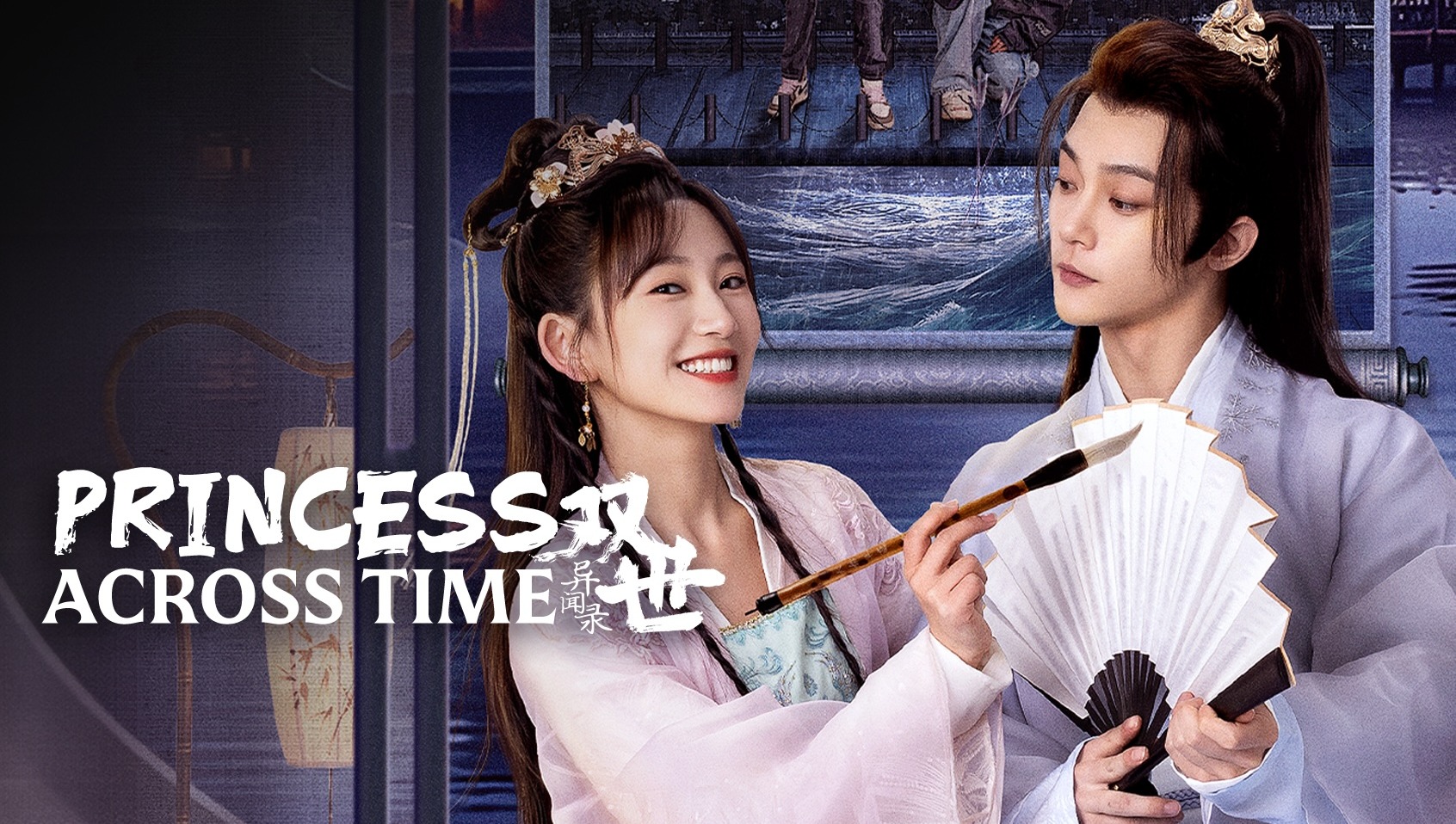 Princess Across Time