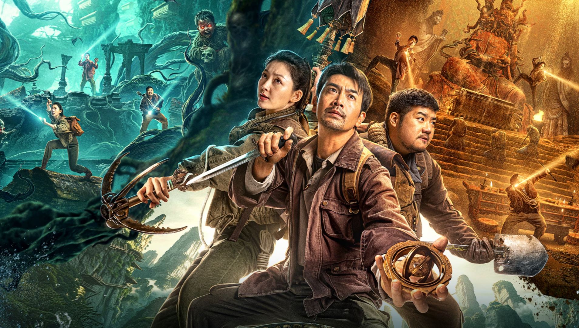 Guanshan grand guardian