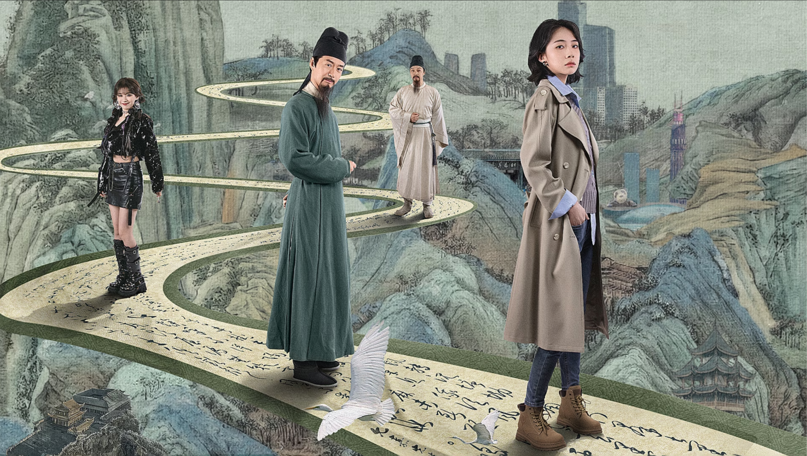 당시를 따라 떠나는 여행 시즌1 : 시성과 짝이 되기