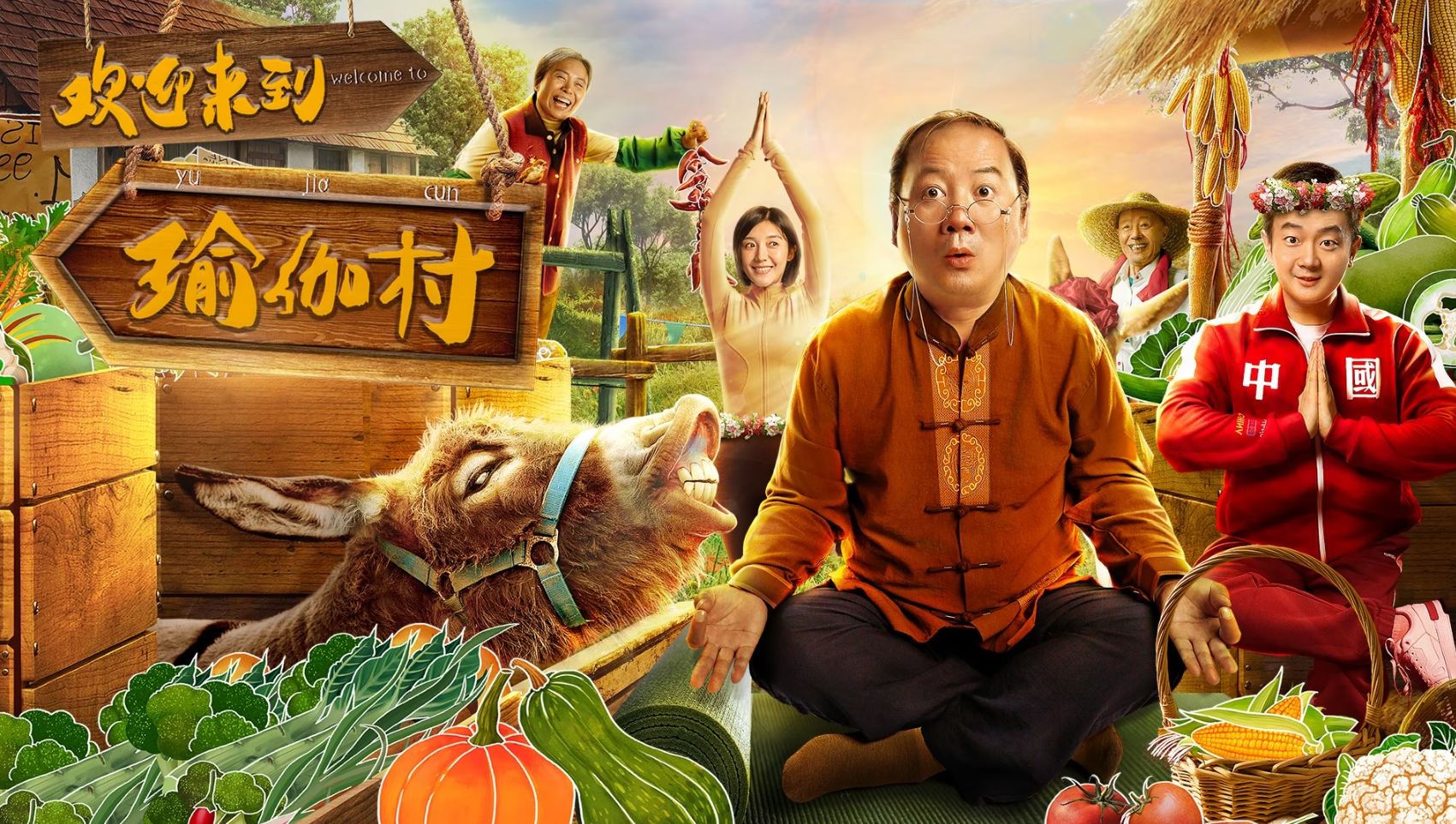 Welcome to Yoga Village
