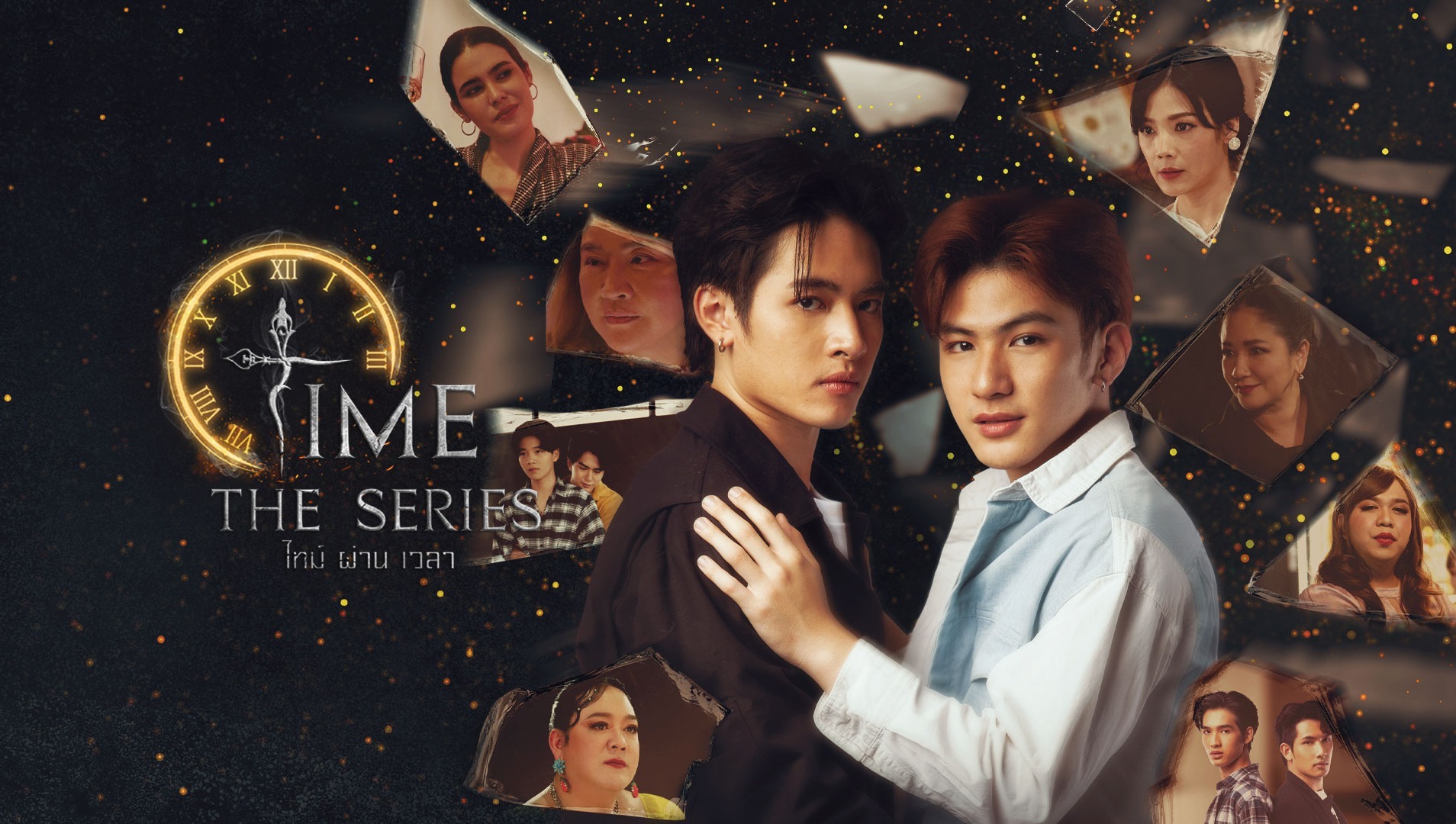 Time The Series