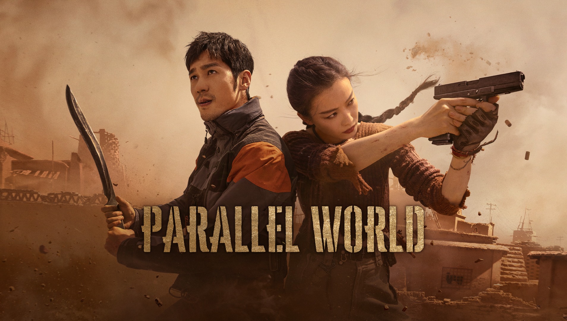 Parallel World