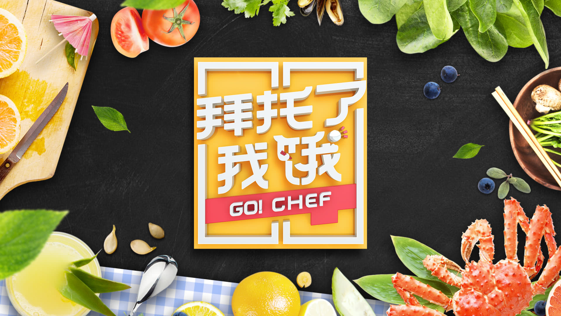 Go Chef