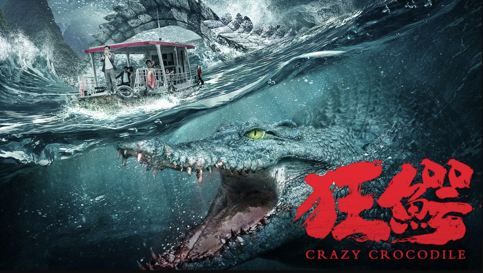 Crazy Crocodile Sea