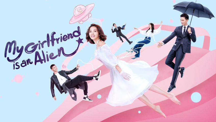外星女生柴小七