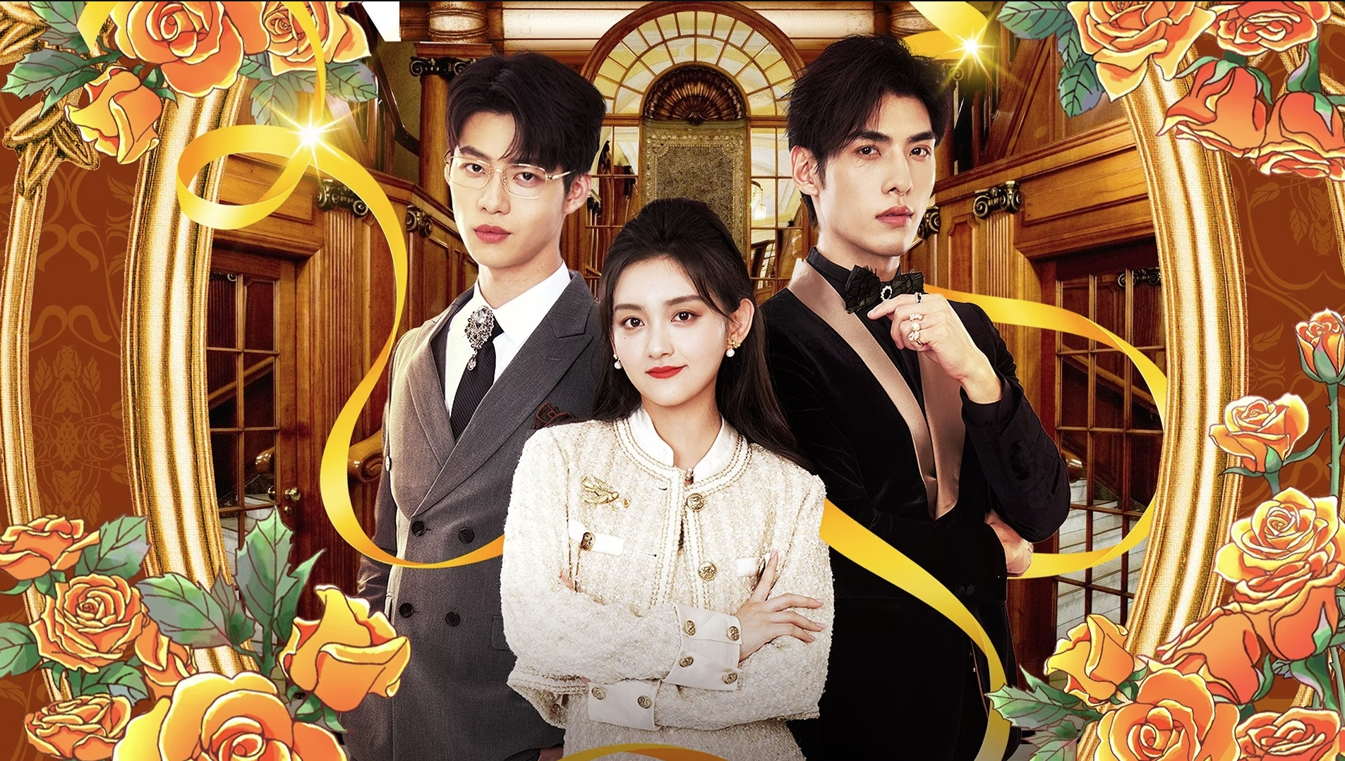 EP1 Playing House Free China TV Romance Fantasy Tu Zhiying Cavan Wen Wang Shuai Liu Jun Wu Hai