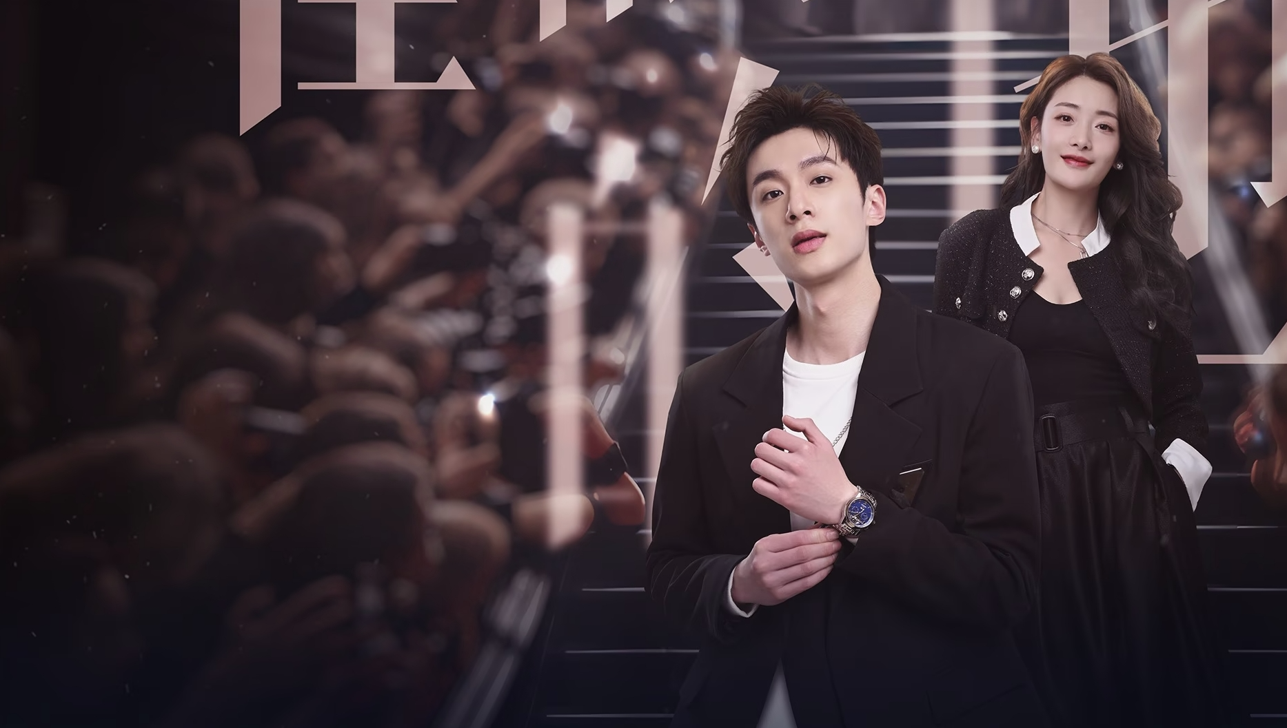 Dazzling kdrama ep 1 eng sub hotsell