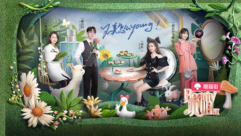 Miss Beauty SS3