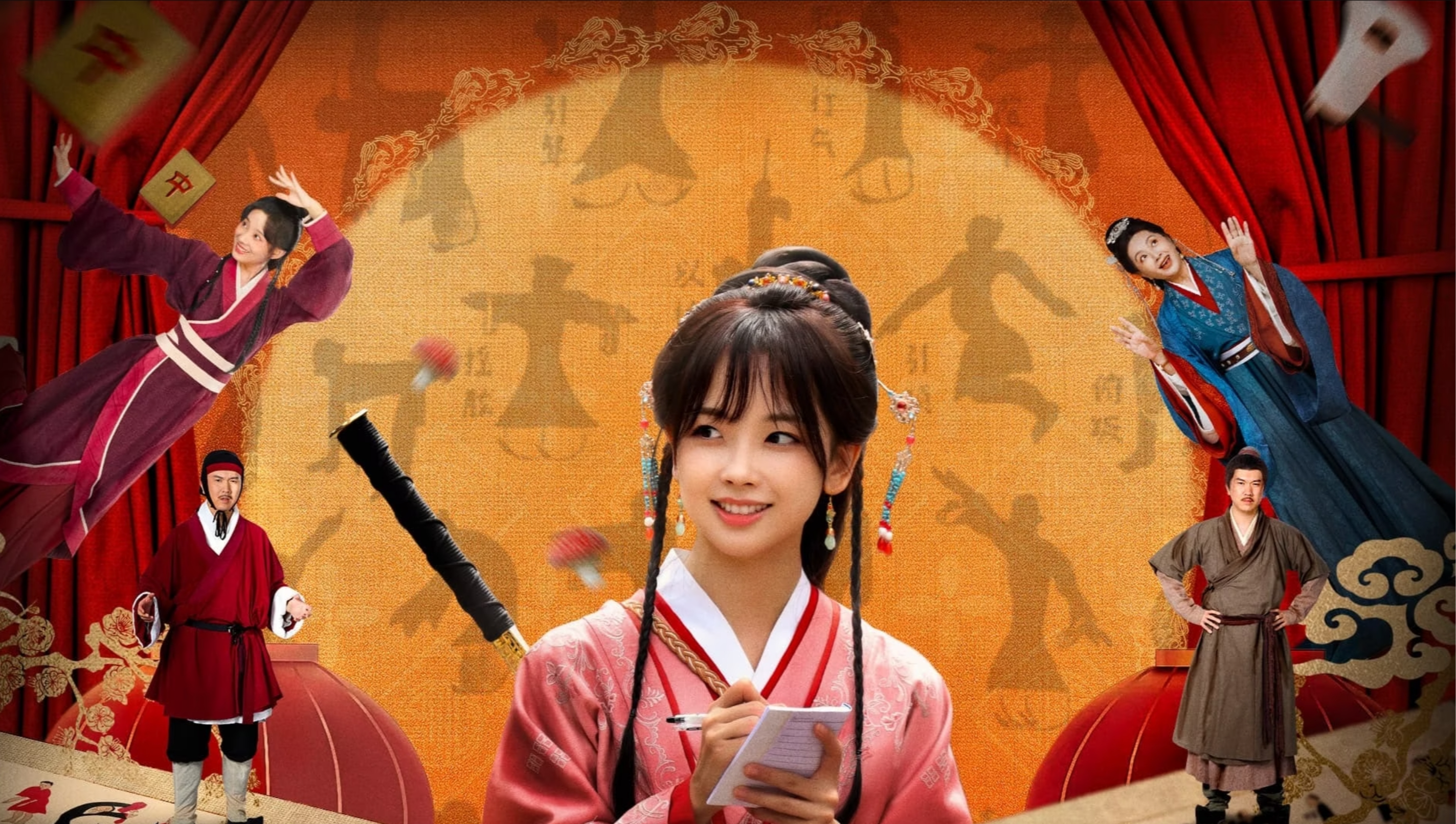 유물 수호자