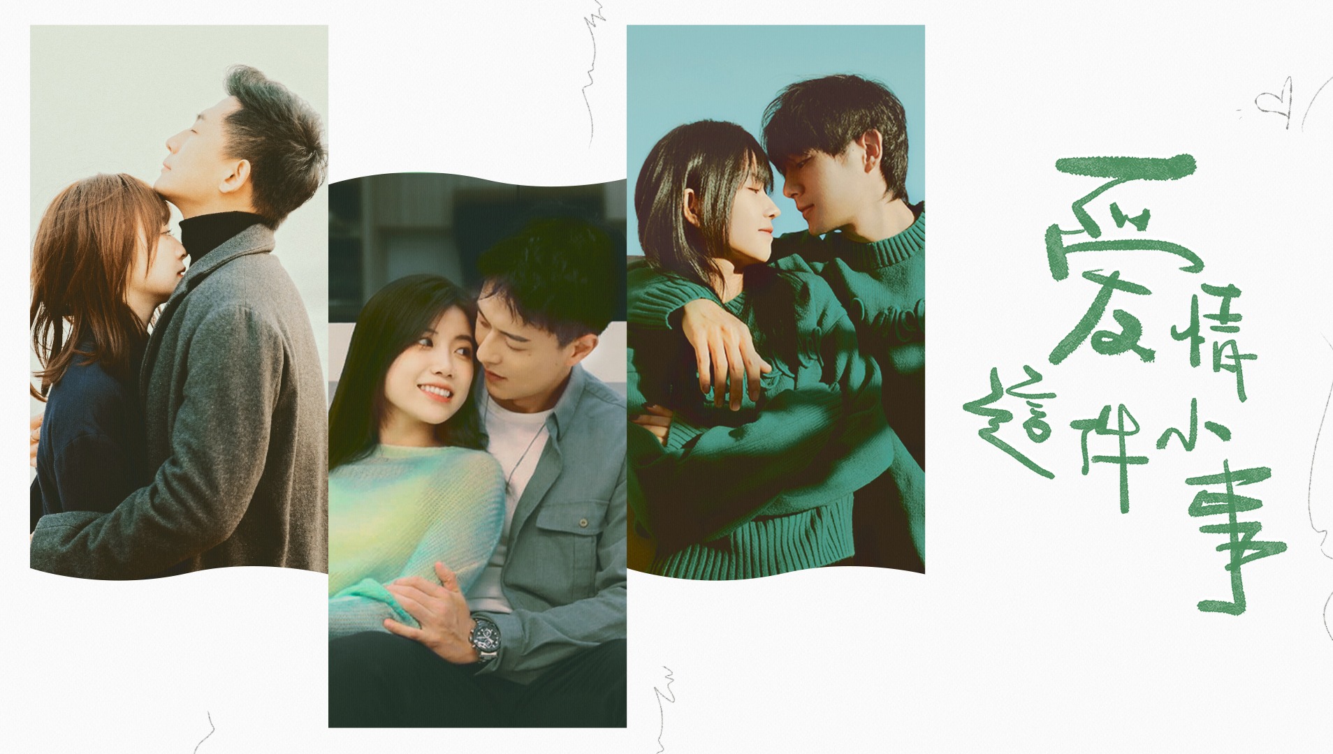 LOVE Story