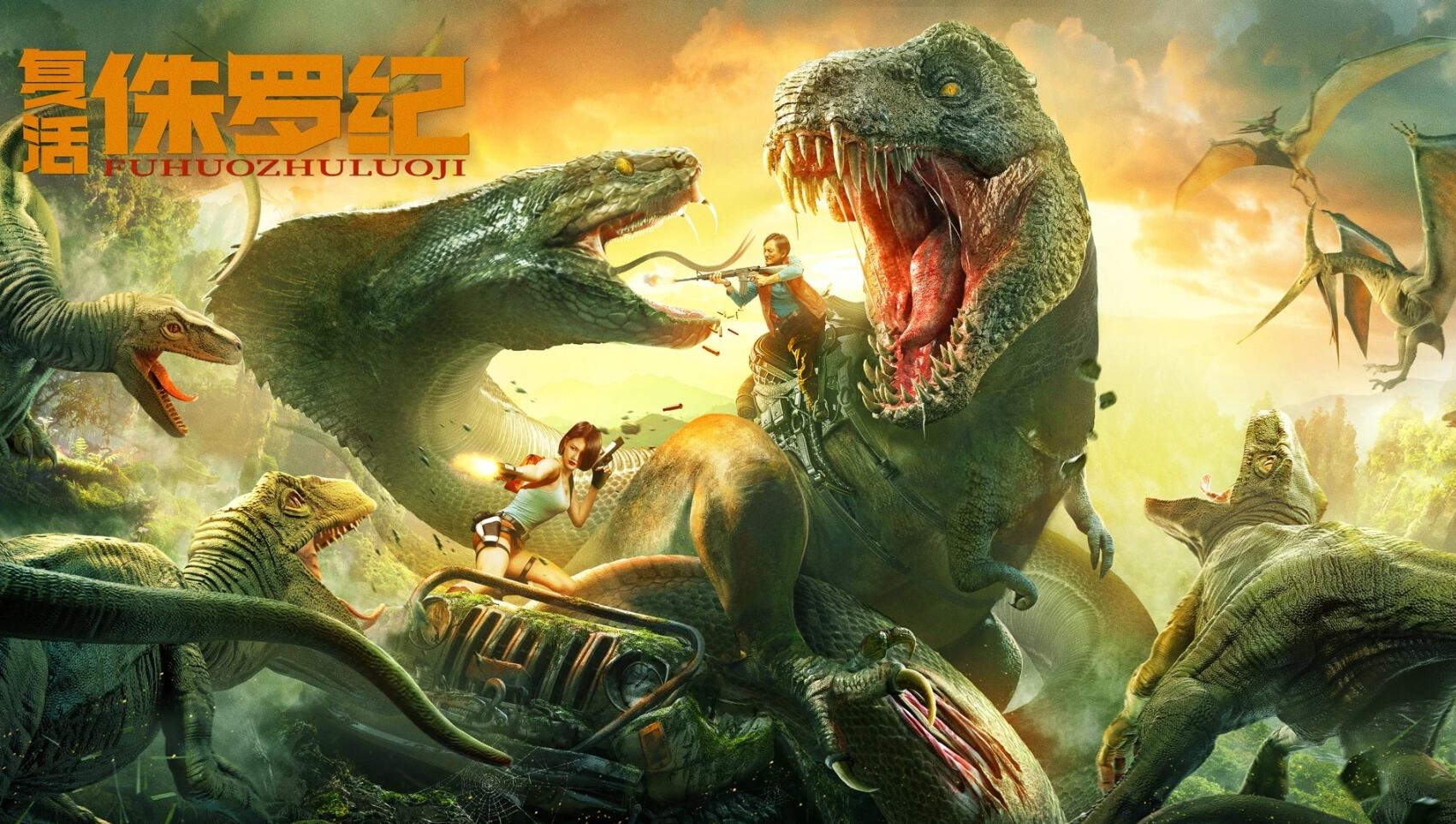 Jurassic Revival