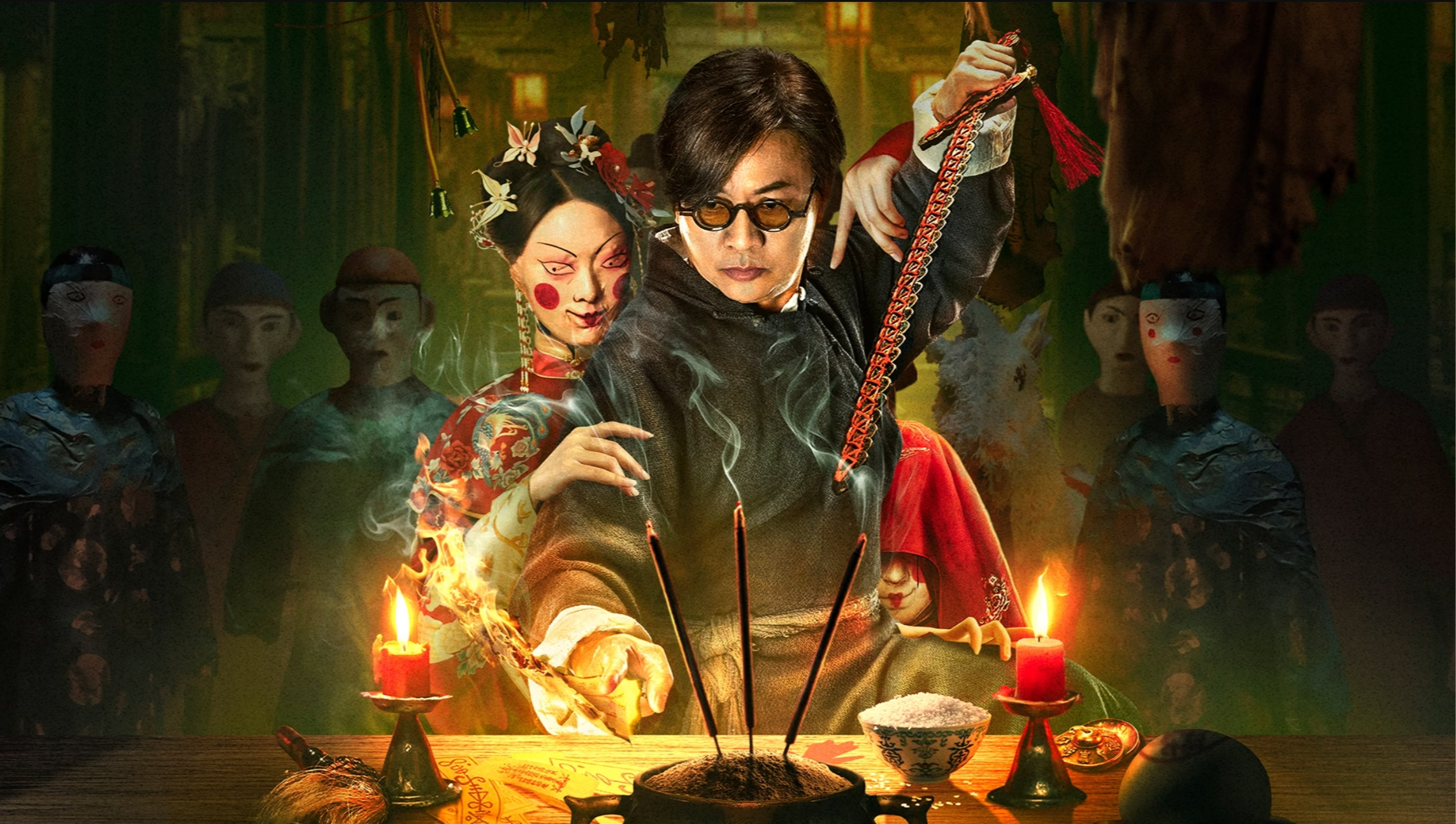 Baiyun Ghost House
