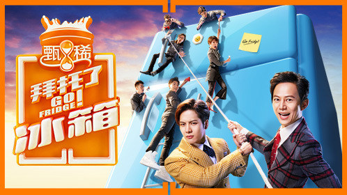 Go Fridge S3