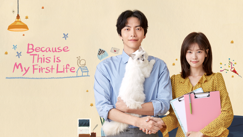 EP1 Because this is My First Life Free South Korea TV Comedy Romance Story Lee Min Ki Jung So Min Bung Eun Park Esom Kim Ga Eun
