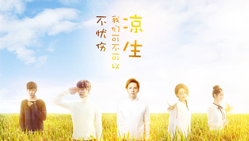 All out of love ep 1 eng sub top