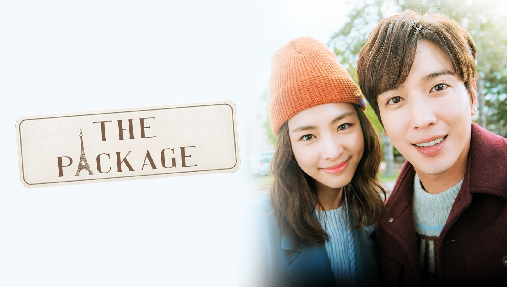 The Package