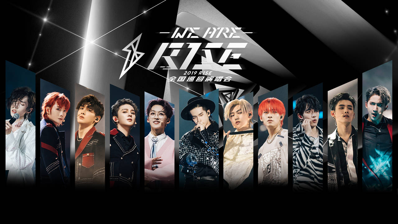 WE ARE R.1.S.E - 2019 R1SE Concert