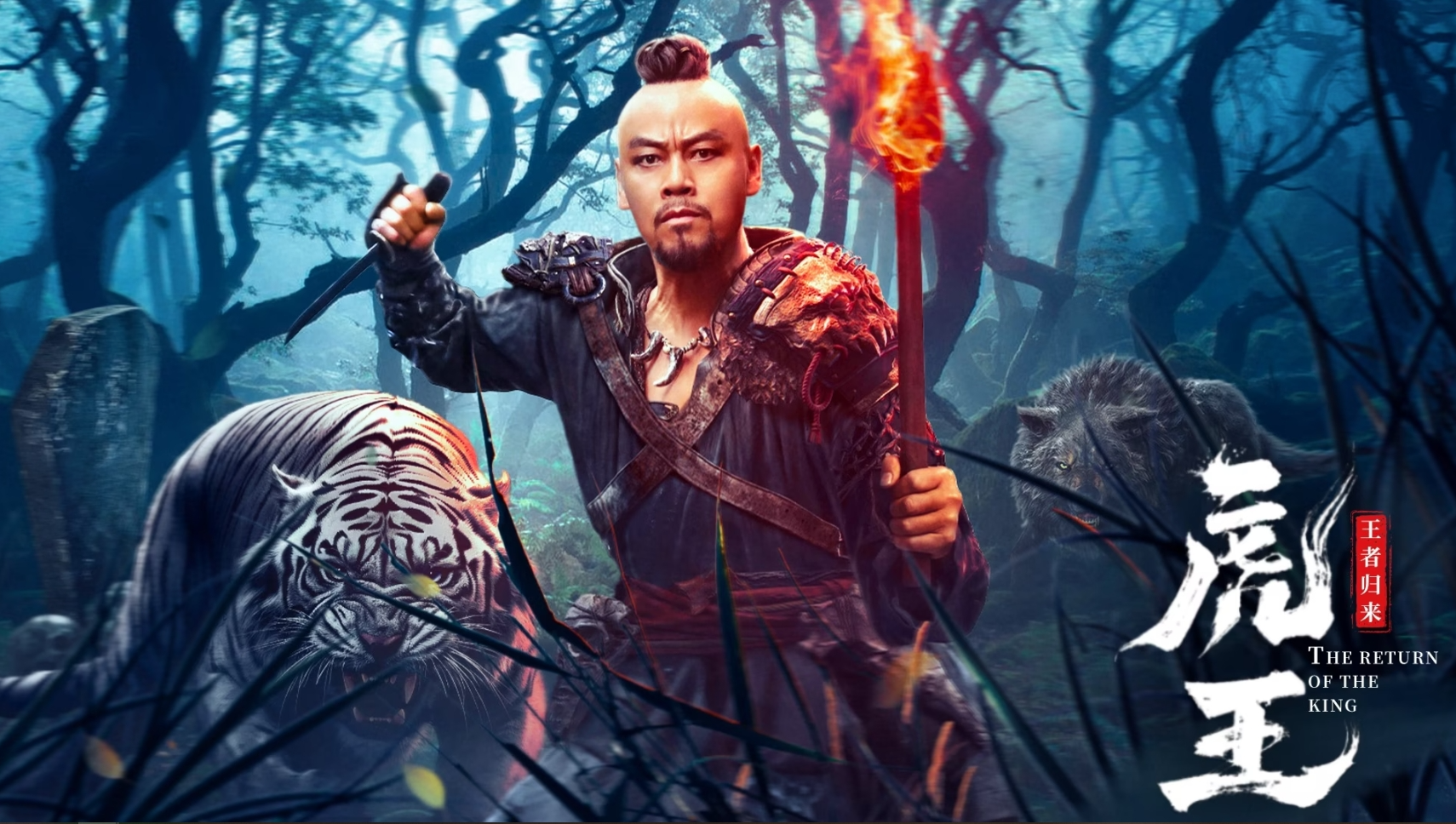 THE RETURN OF THE KING