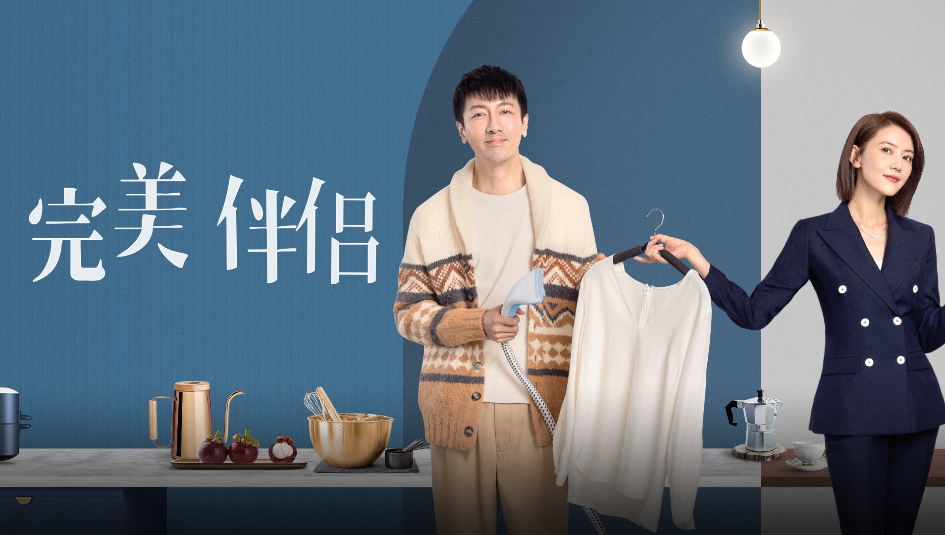 Perfect couple ep 1 eng sub dramanice new arrivals