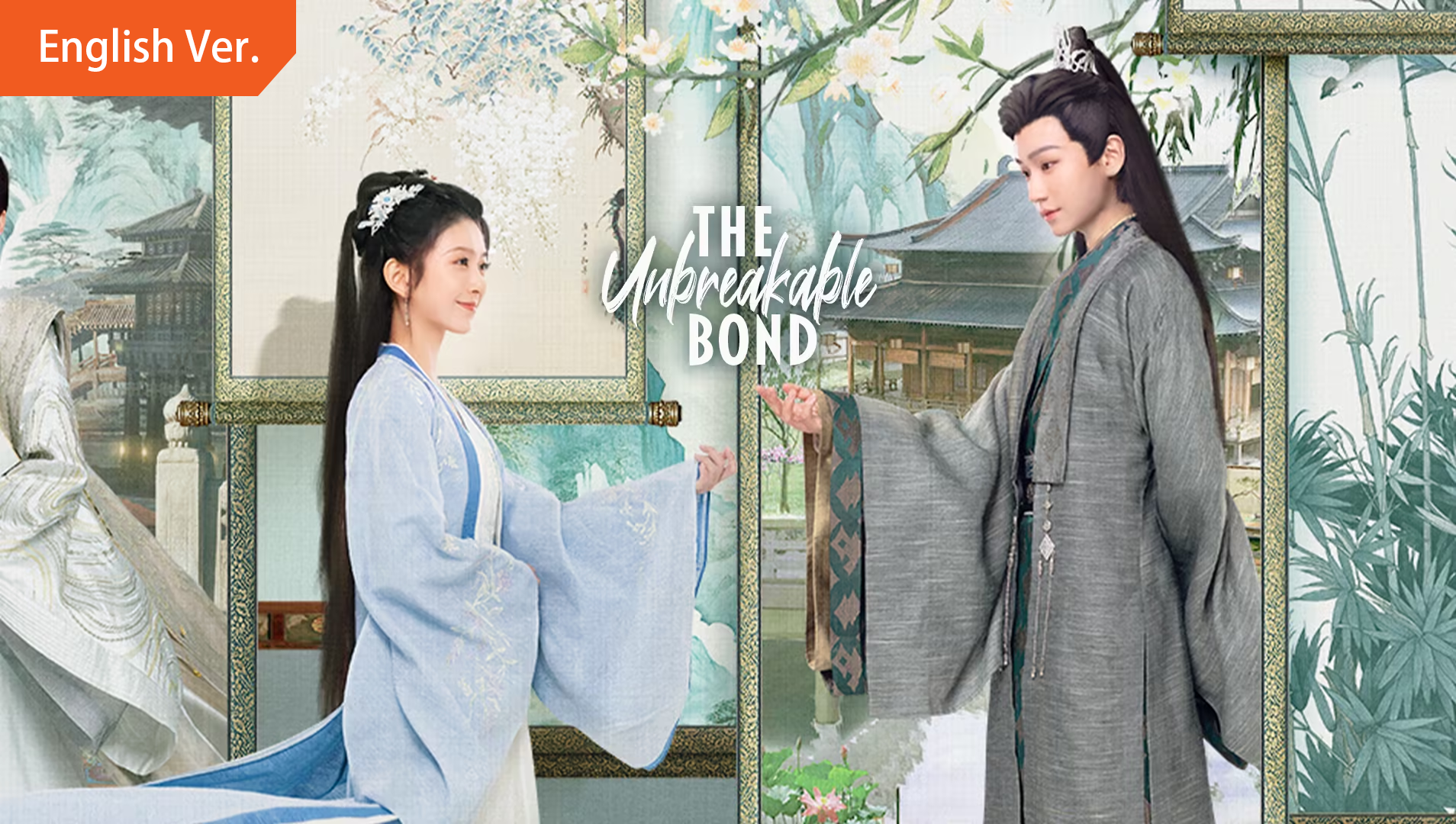 The Unbreakable Bond
