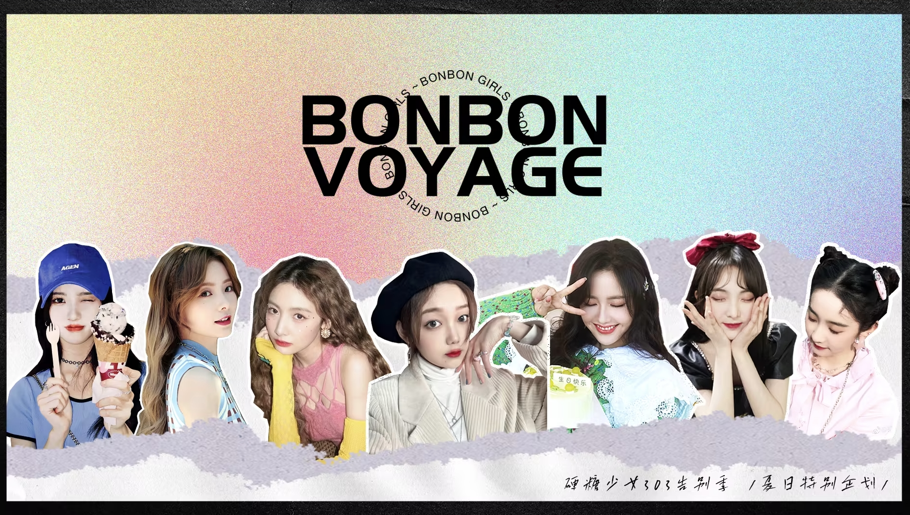 Bonbon Voyage