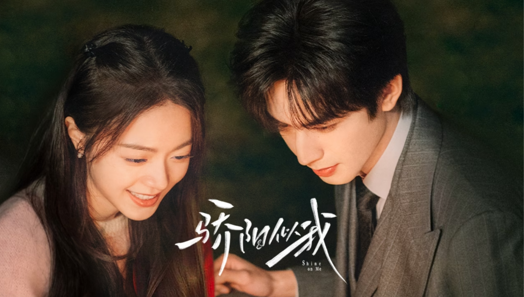 Shine on Me poster