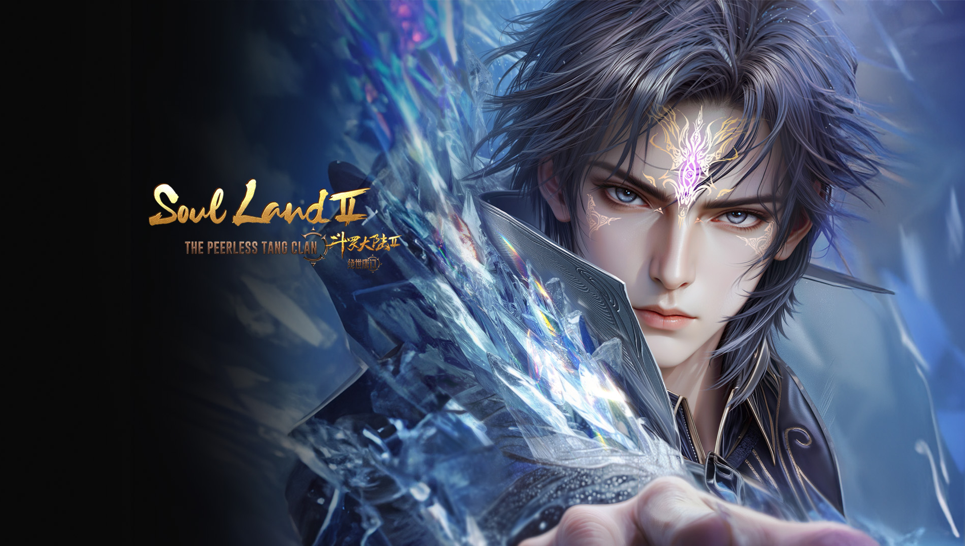 Soul Land II: Jueshi Tangmen