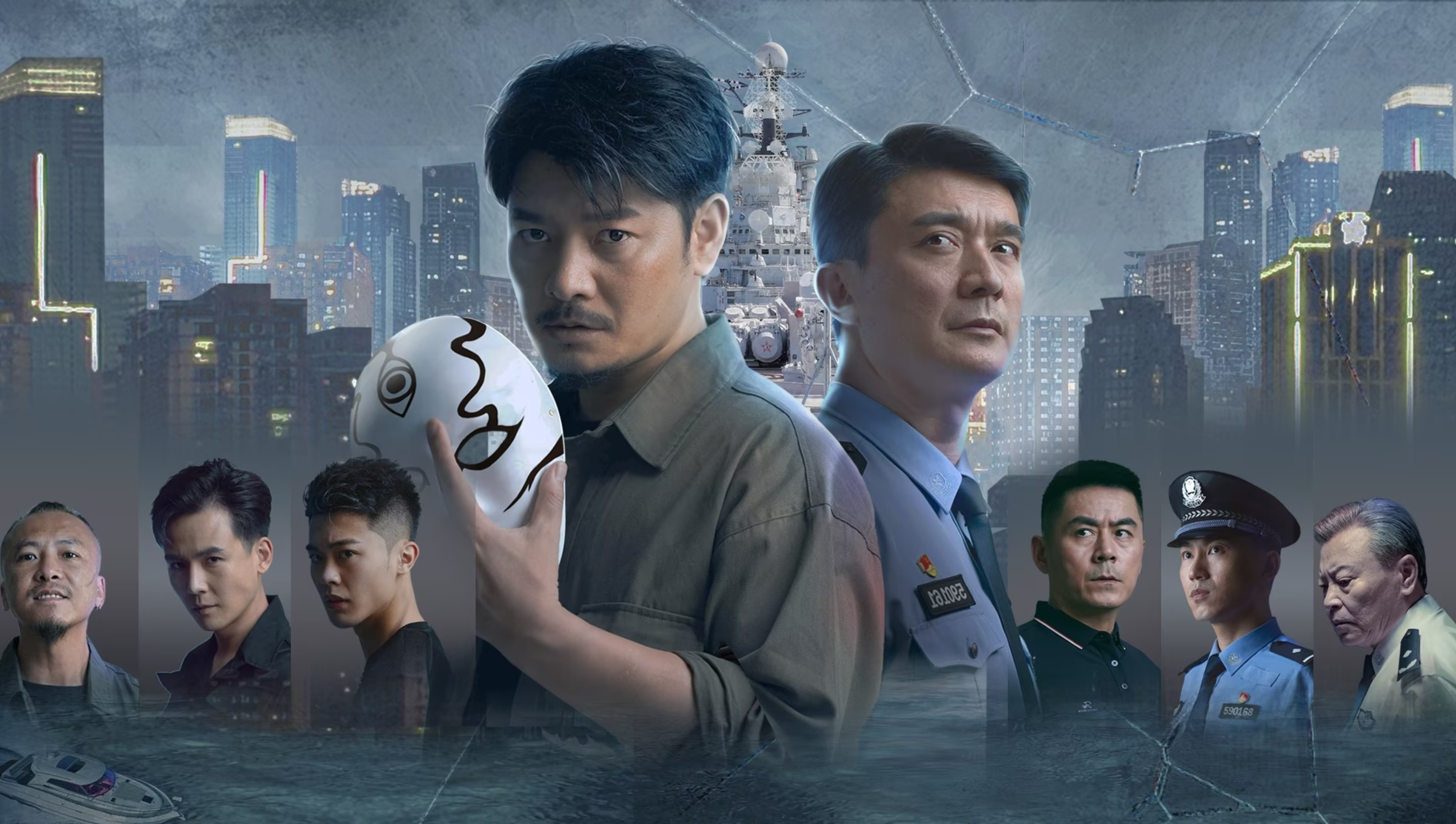 烈焰追击