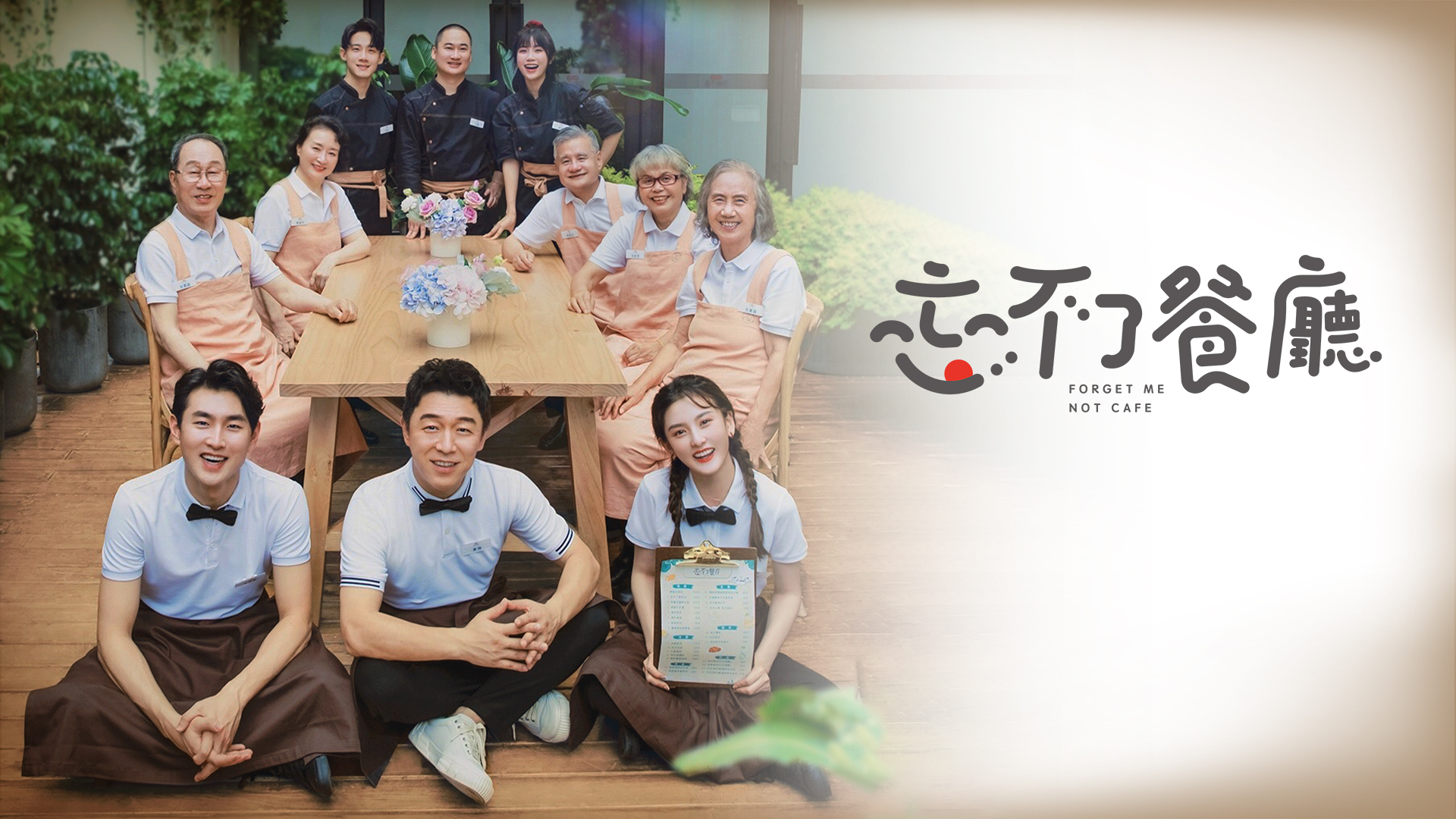 Forget Me Not Cafe S2
