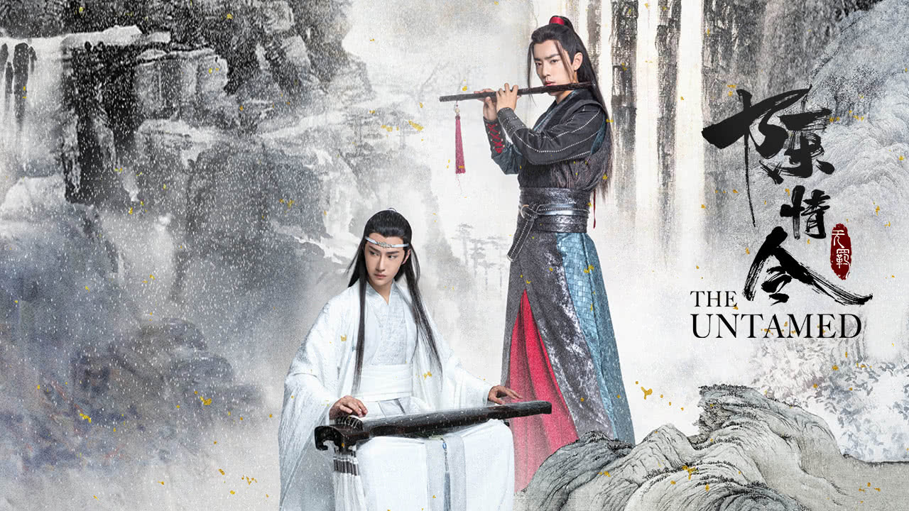 The Untamed OST. MV