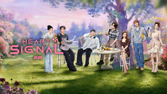 Heart Signal S8