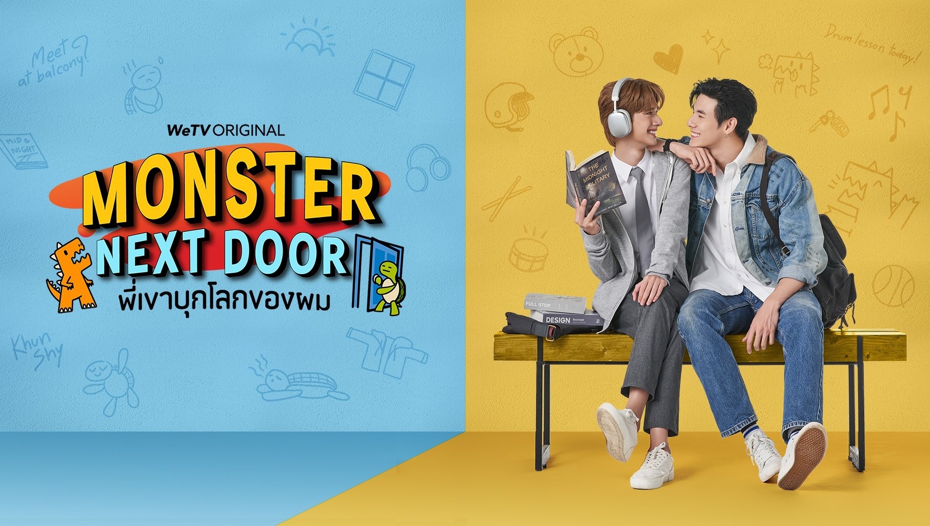 Monster Next Door