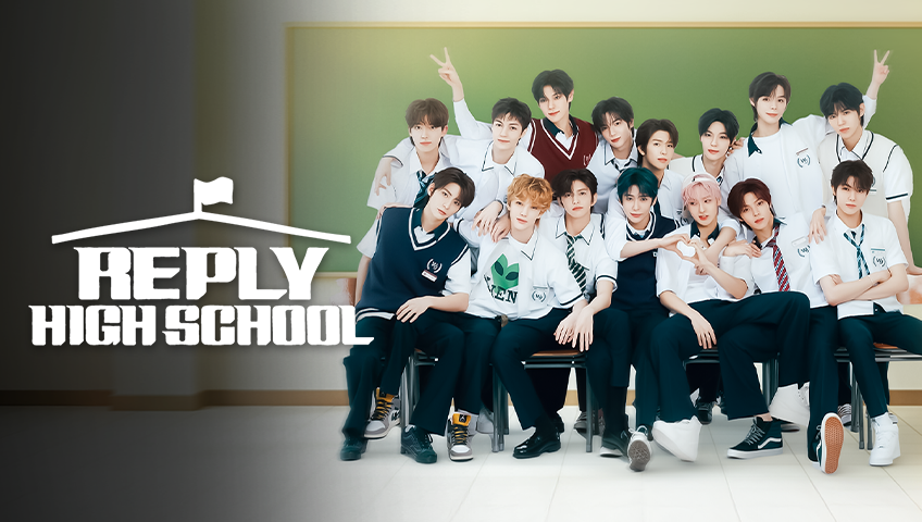 Reply High School