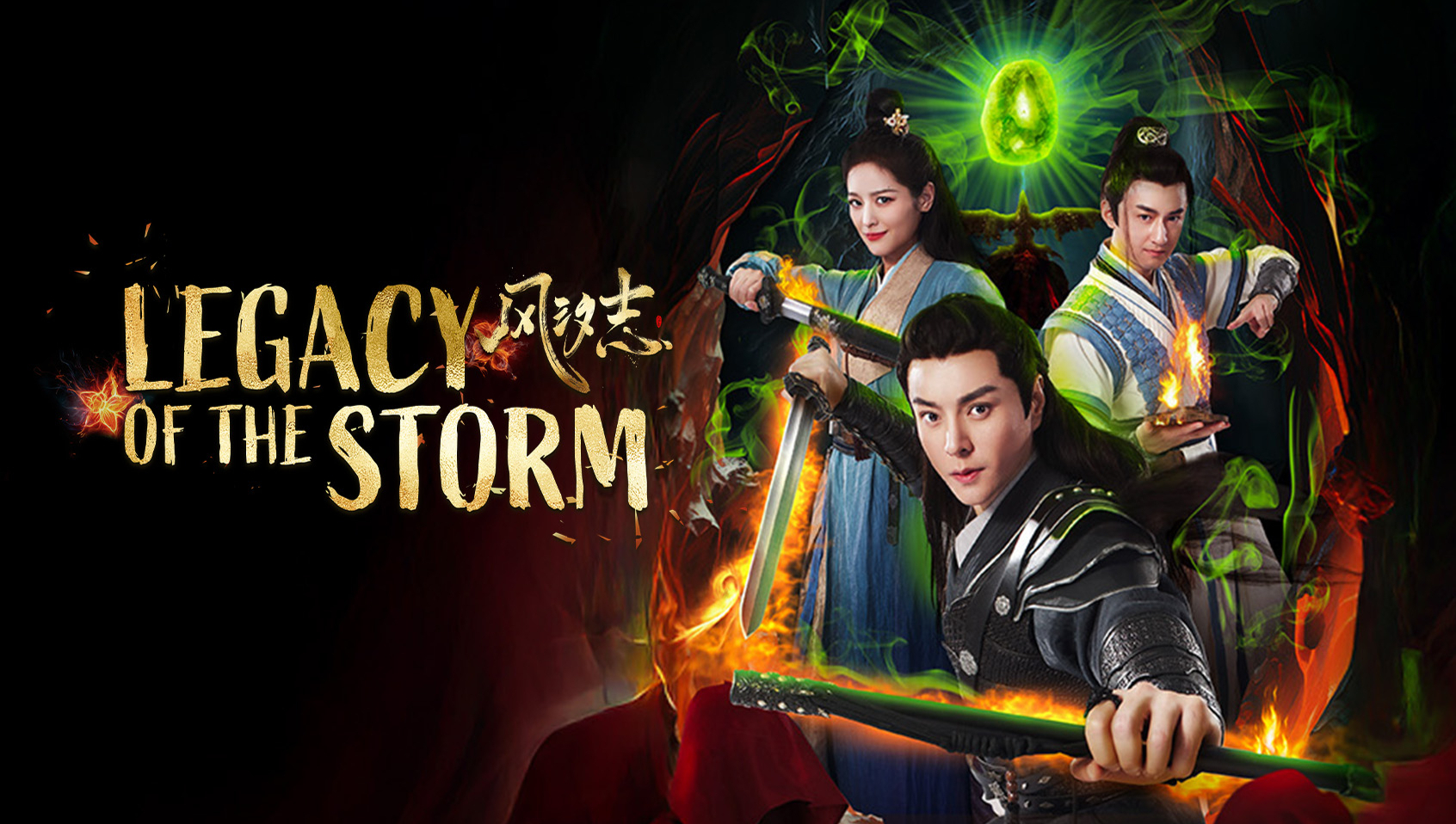 Legacy of the Storm