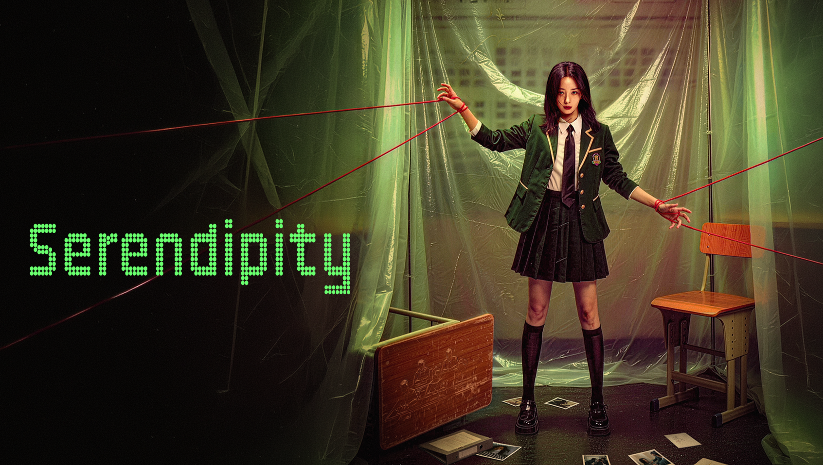 Serendipity