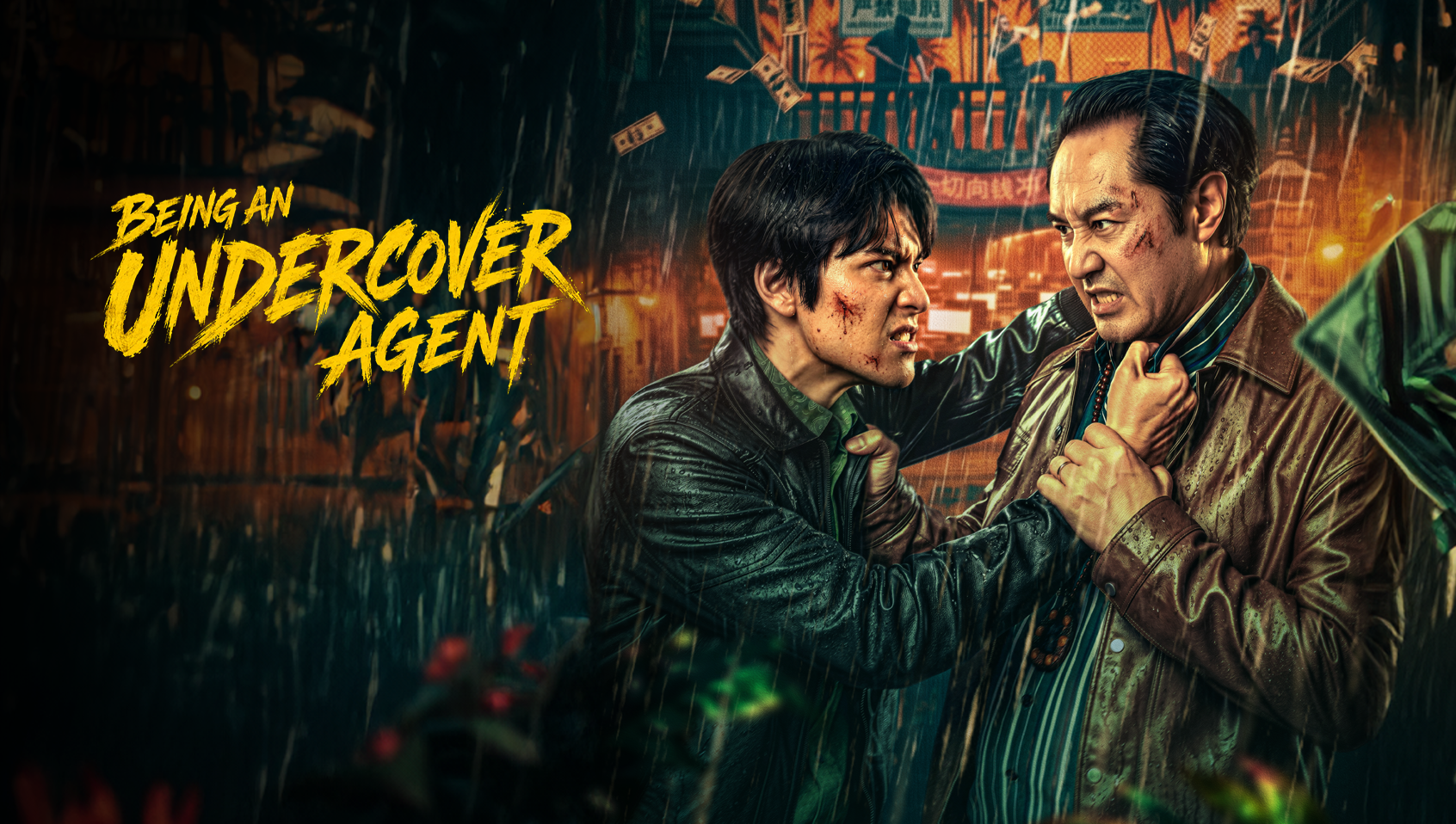 Being An Undercover Agent